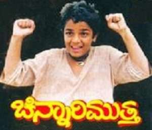 Vijay Raghavendra childhood pictures 2 | Celebrity family wiki Vijay Raghavendra childhood pictures 2