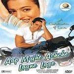 4 Aap Mujhe Achche Lagne Lage 2002 | Celebrity family wiki 4 Aap Mujhe Achche Lagne Lage 2002