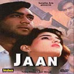Jaan 1996 | Celebrity family wiki Jaan 1996