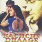 Kachche Dhaage 1999 | Celebrity family wiki Kachche Dhaage 1999