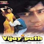 Vijaypath 1994 | Celebrity family wiki Vijaypath 1994