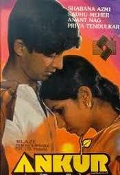 1 Ankur 1974 | Celebrity family wiki 1 Ankur 1974