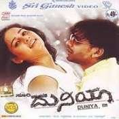 1 Duniya 2007 | Celebrity family wiki 1 Duniya 2007