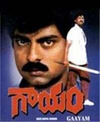 1 Gaayam 1993 | Celebrity family wiki 1 Gaayam 1993