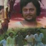 1 Mana Voori Pandavulu 1978