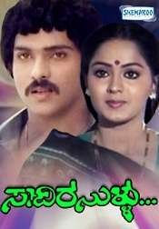 1 Savira Sullu 1985 | Celebrity family wiki 1 Savira Sullu 1985