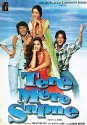 1 Tere Mere Sapne 1996 | Celebrity family wiki 1 Tere Mere Sapne 1996