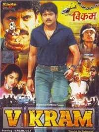 1 Vikram 1986 | Celebrity family wiki 1 Vikram 1986