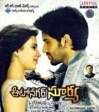 10 Autonagar Surya 2014 | Celebrity family wiki 10 Autonagar Surya 2014