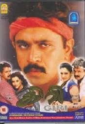 10 Giri 2004 | Celebrity family wiki 10 Giri 2004