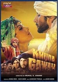10 Khuda Gawah 1992 | Celebrity family wiki 10 Khuda Gawah 1992