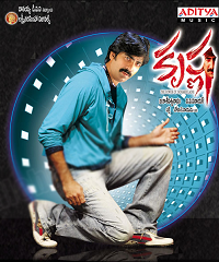 10 Krishna 2008 | Celebrity family wiki 10 Krishna 2008