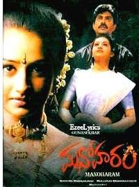 10 Manoharam 2000 | Celebrity family wiki 10 Manoharam 2000