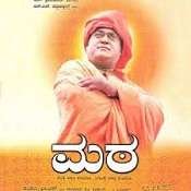 10 Mata 2006 | Celebrity family wiki 10 Mata 2006