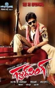 11 Gabbar Singh 2012