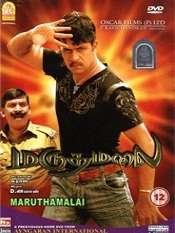 11 Marudhamalai 2007 | Celebrity family wiki 11 Marudhamalai 2007