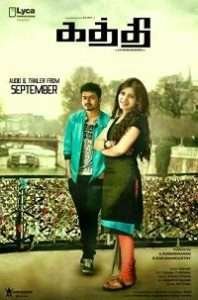 12 Kaththi 2014