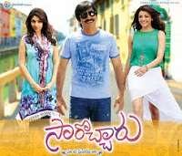 16 Sarocharu 2013 | Celebrity family wiki 16 Sarocharu 2013