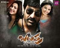 17 Balupu 2013 | Celebrity family wiki 17 Balupu 2013