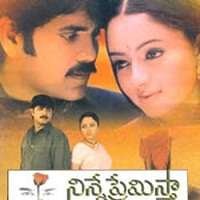 17 Ninne Premistha 2009 | Celebrity family wiki 17 Ninne Premistha 2009