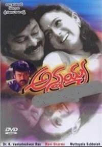 2 Annayya 2000 | Celebrity family wiki 2 Annayya 2000