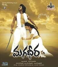 2 Magadheera 2009