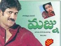 2 Majnu 1987 | Celebrity family wiki 2 Majnu 1987