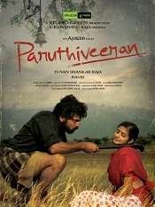 2 Paruthiveeran 2007 | Celebrity family wiki 2 Paruthiveeran 2007