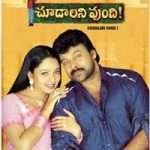 20 Choodalani Vundi 1998