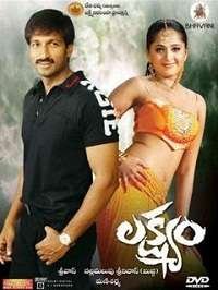 20 Lakshyam 2007 | Celebrity family wiki 20 Lakshyam 2007