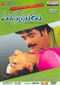 20 Manmadhudu 2002 | Celebrity family wiki 20 Manmadhudu 2002