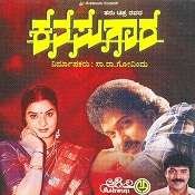 22 Kanasugara 2001 | Celebrity family wiki 22 Kanasugara 2001