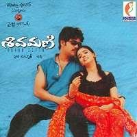 22 Sivamani 2003 | Celebrity family wiki 22 Sivamani 2003