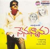 24 Nenunnanu 2004 | Celebrity family wiki 24 Nenunnanu 2004