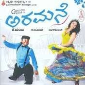 25 Aramane 2008 | Celebrity family wiki 25 Aramane 2008