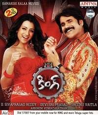 28 King 2008 | Celebrity family wiki 28 King 2008