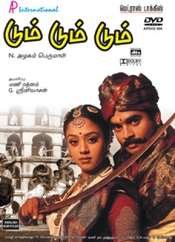 3 Dumm Dumm Dumm 2001 | Celebrity family wiki 3 Dumm Dumm Dumm 2001