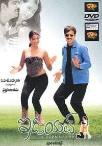 3 Idiot 2002 | Celebrity family wiki 3 Idiot 2002