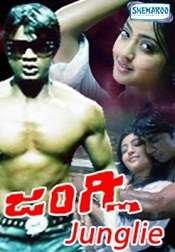 3 Junglee 2009 | Celebrity family wiki 3 Junglee 2009