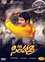 3 Simhadri 2003 | Celebrity family wiki 3 Simhadri 2003