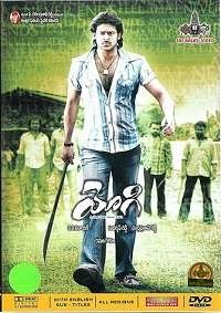 3 Yogi 2007 | Celebrity family wiki 3 Yogi 2007