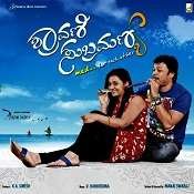 31 Shravani Subramanya 2013 | Celebrity family wiki 31 Shravani Subramanya 2013