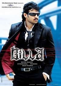 4 Billa 2009 | Celebrity family wiki 4 Billa 2009