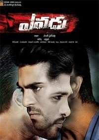 4 Yevadu 2014