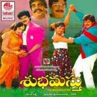 5 Shubhamastu 1995 | Celebrity family wiki 5 Shubhamastu 1995