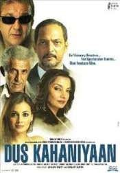 6 Dus Kahaniyaan 2007 | Celebrity family wiki 6 Dus Kahaniyaan 2007