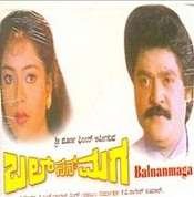 7 Bal Nan Maga 1995 | Celebrity family wiki 7 Bal Nan Maga 1995