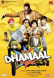7 Dhamaal 2007 | Celebrity family wiki 7 Dhamaal 2007