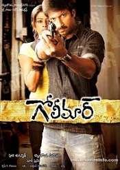 7 Golimaar 2010 | Celebrity family wiki 7 Golimaar 2010