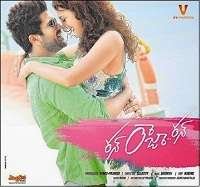 7 Run Raja Run 2014 | Celebrity family wiki 7 Run Raja Run 2014